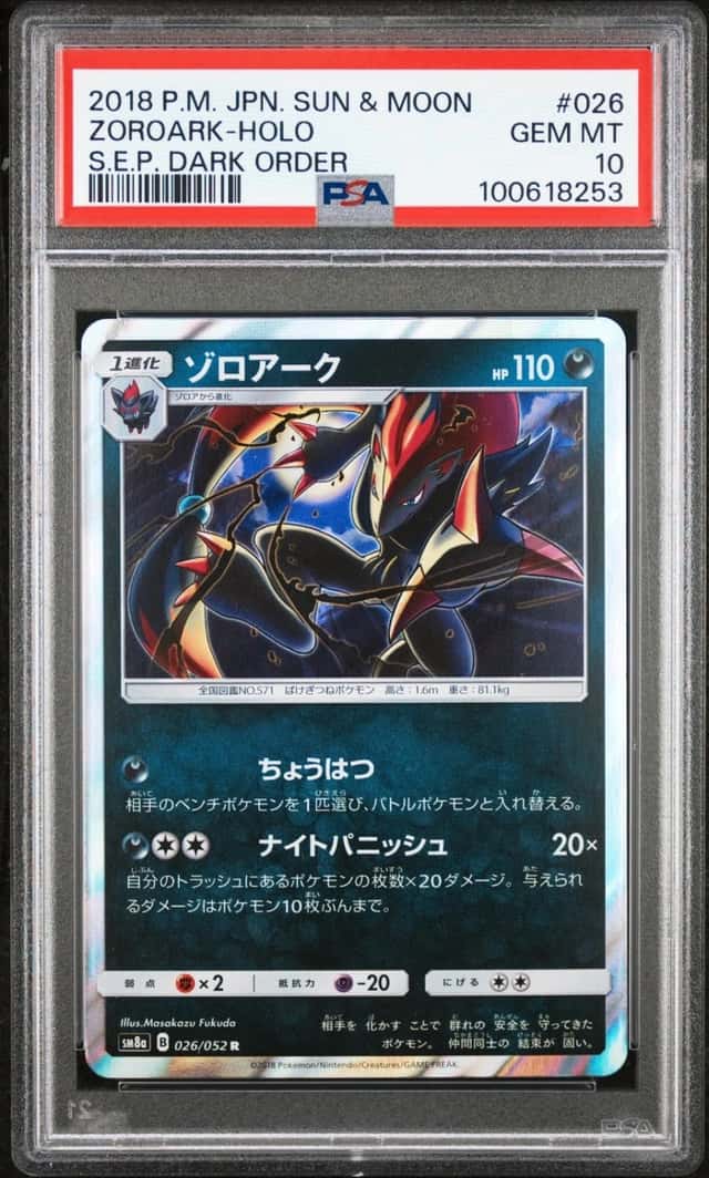 Zoroark