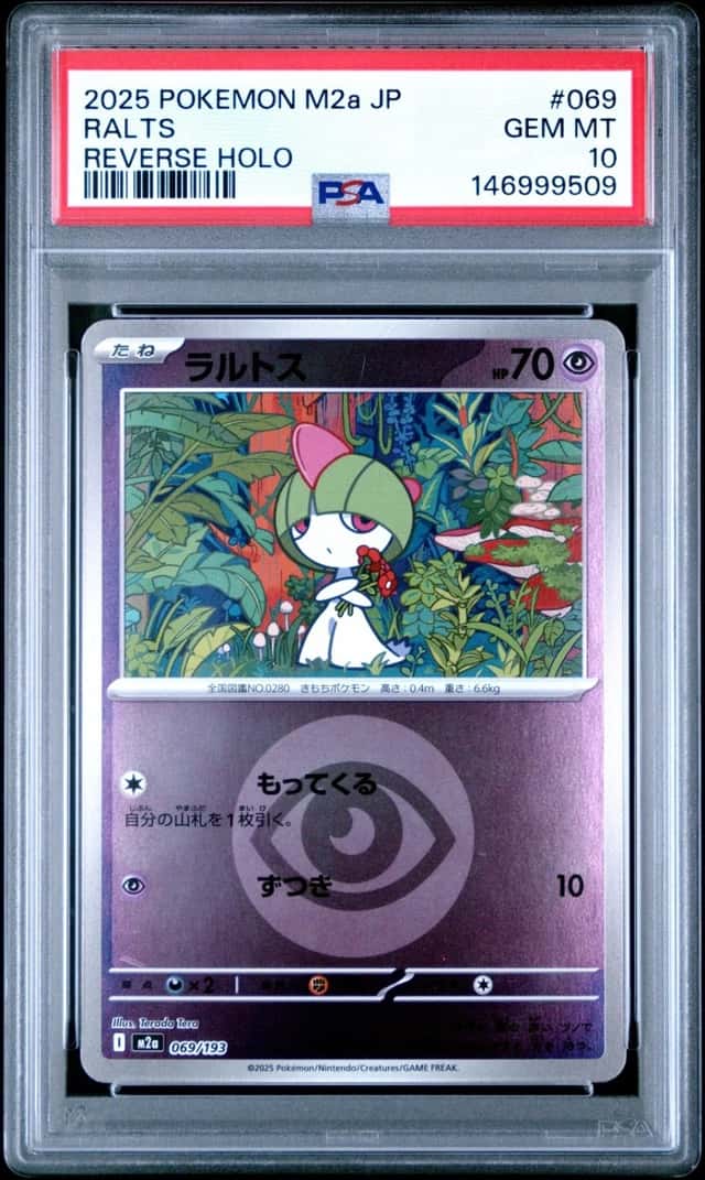 Ralts