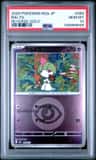 Ralts