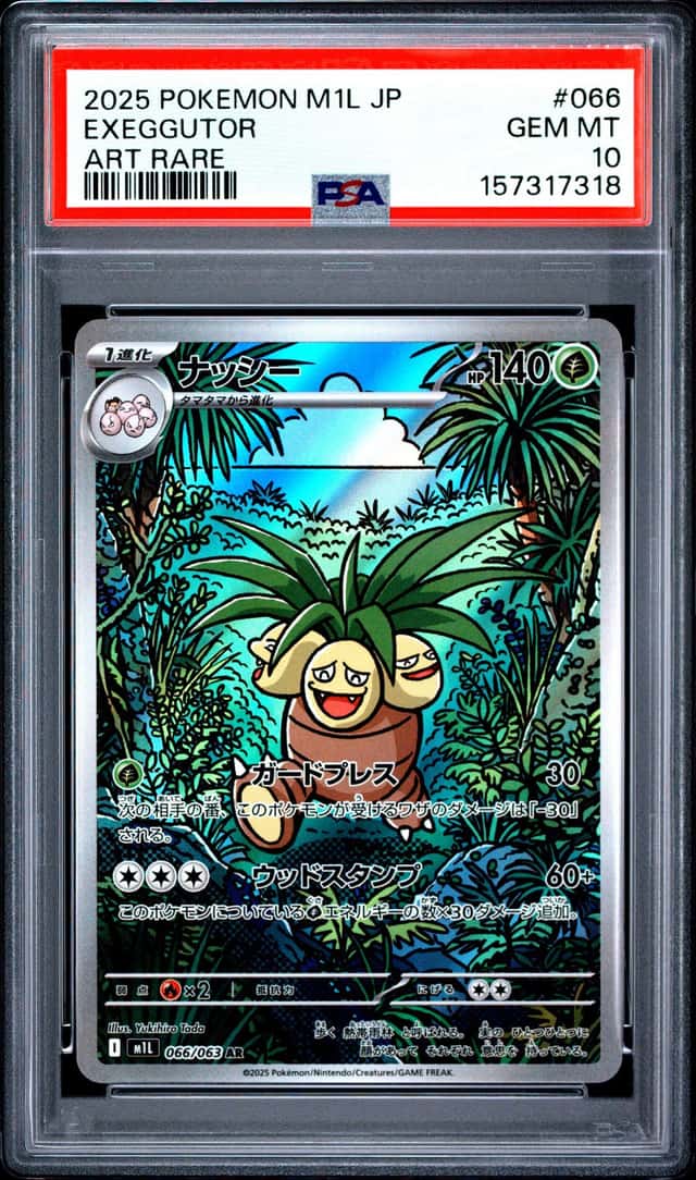 Exeggutor
