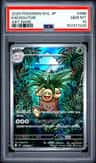 Exeggutor