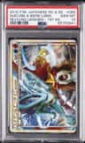 Suicune & Entei Legend
