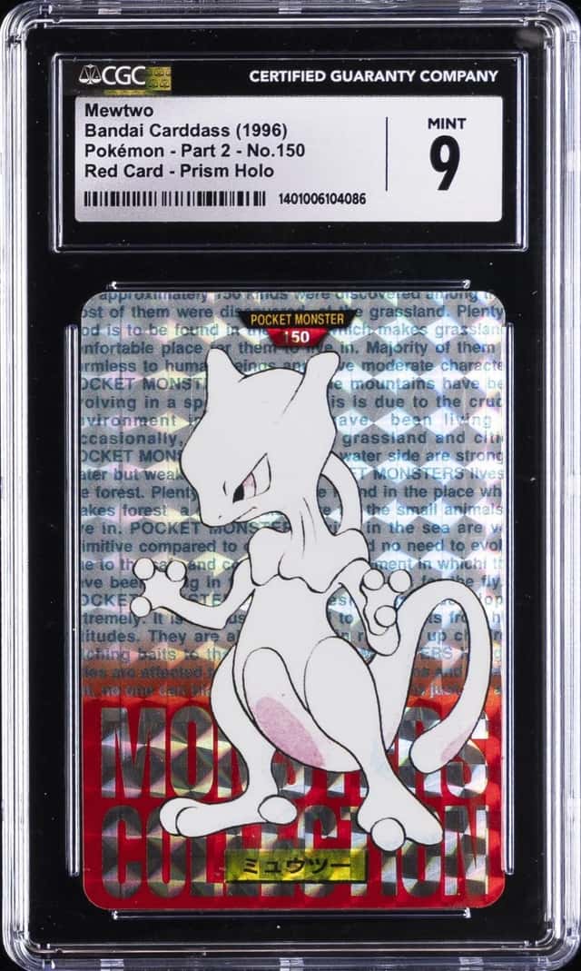 Mewtwo