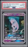 Mewtwo Gx
