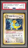 Dark Dragonite