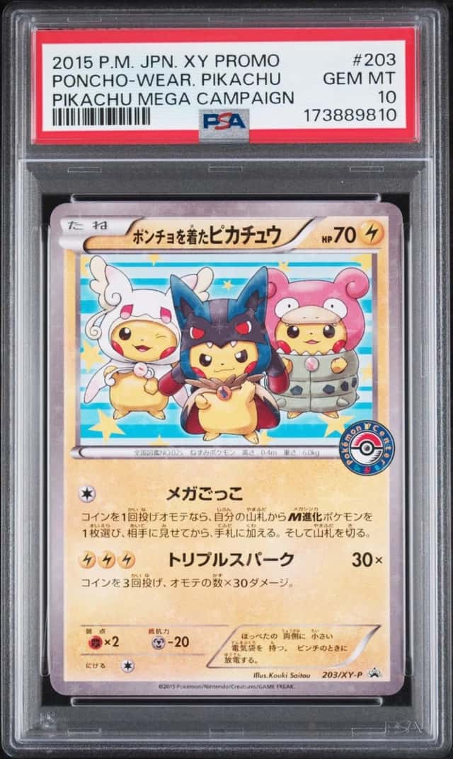Poncho-Wear Pikachu