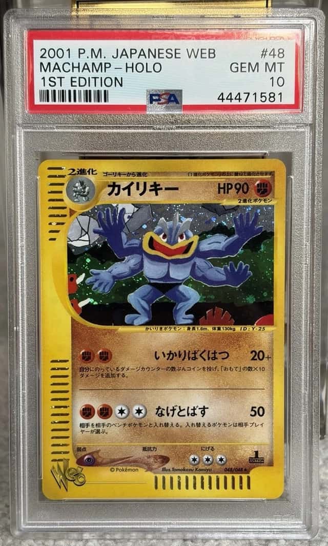 Machamp