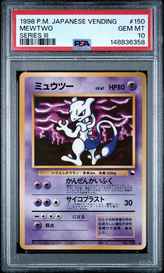 Mewtwo