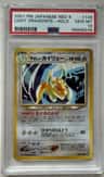 Light Dragonite