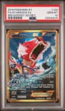 Gyarados Ex