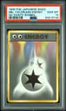 Double Colorless Energy