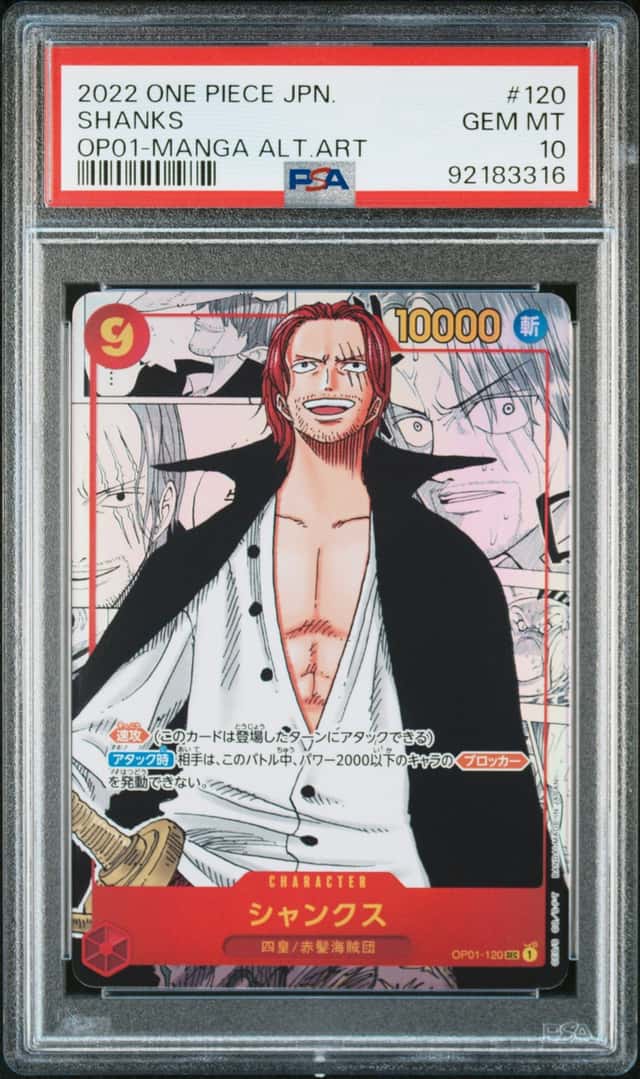 Shanks
