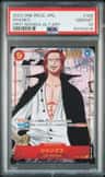 Shanks