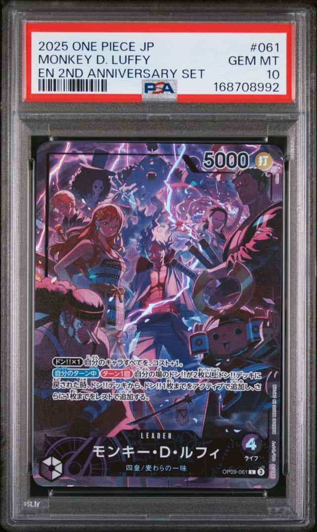 2025 ONE PIECE JPN ENGLISH VERSION 2ND ANNIVERSARY SET MONKEY D. LUFFY PSA 10