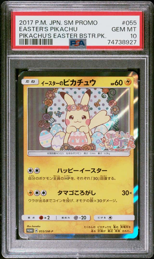 2017 POKEMON JPN SM PROMO #055 EASTER'S PIKACHU PIKACHU'S EASTER BSTR.PK. PSA 10