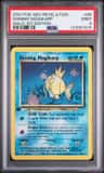 Shining Magikarp