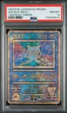 Ancient Mew I