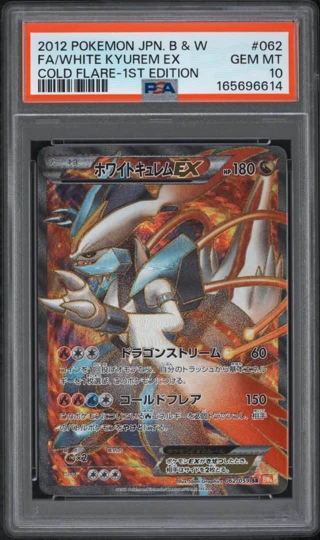 White Kyurem EX