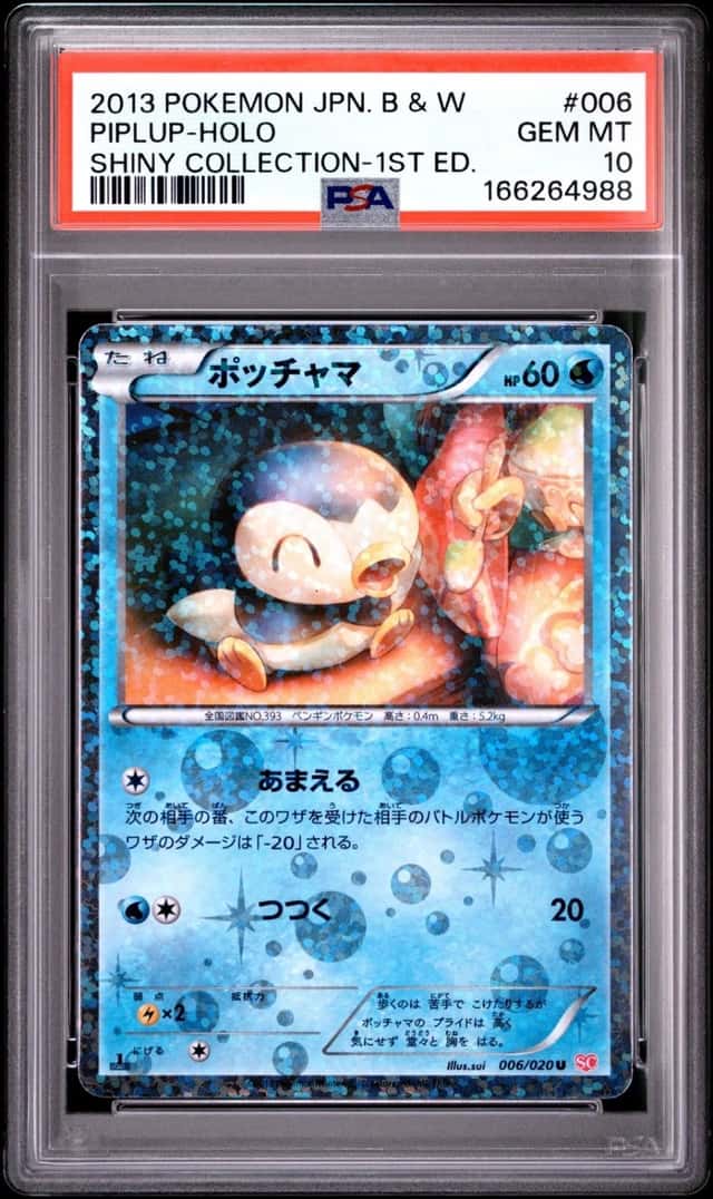Piplup