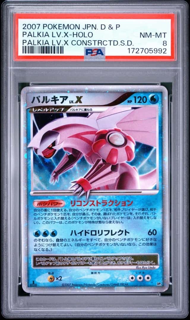 2007 POKEMON JAPANESE DIAMOND & PEARL PALKIA LV.X-HOLO PSA 8