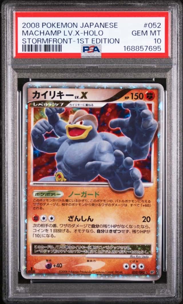 Machamp Lv X