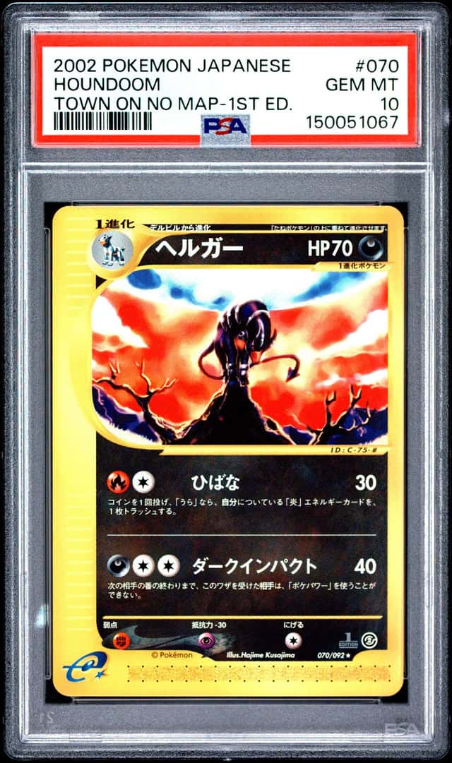2002 POKEMON JAPANESE THE TOWN ON NO MAP 1ST EDITION #070 HOUNDOOM PSA 10