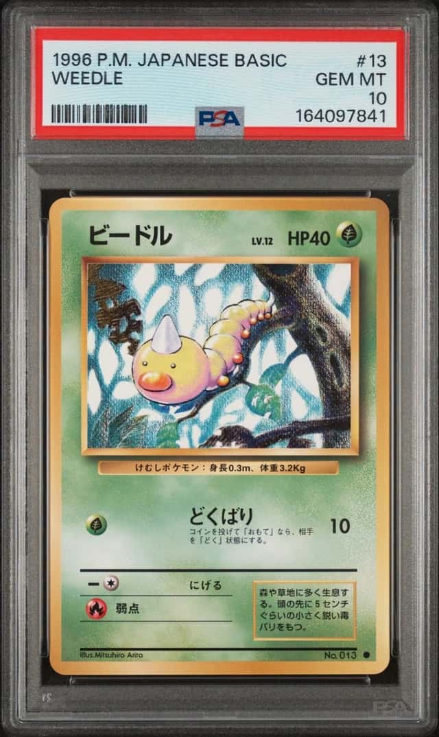 Weedle