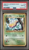 Weedle
