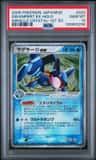 Swampert Ex