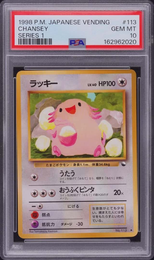 Chansey