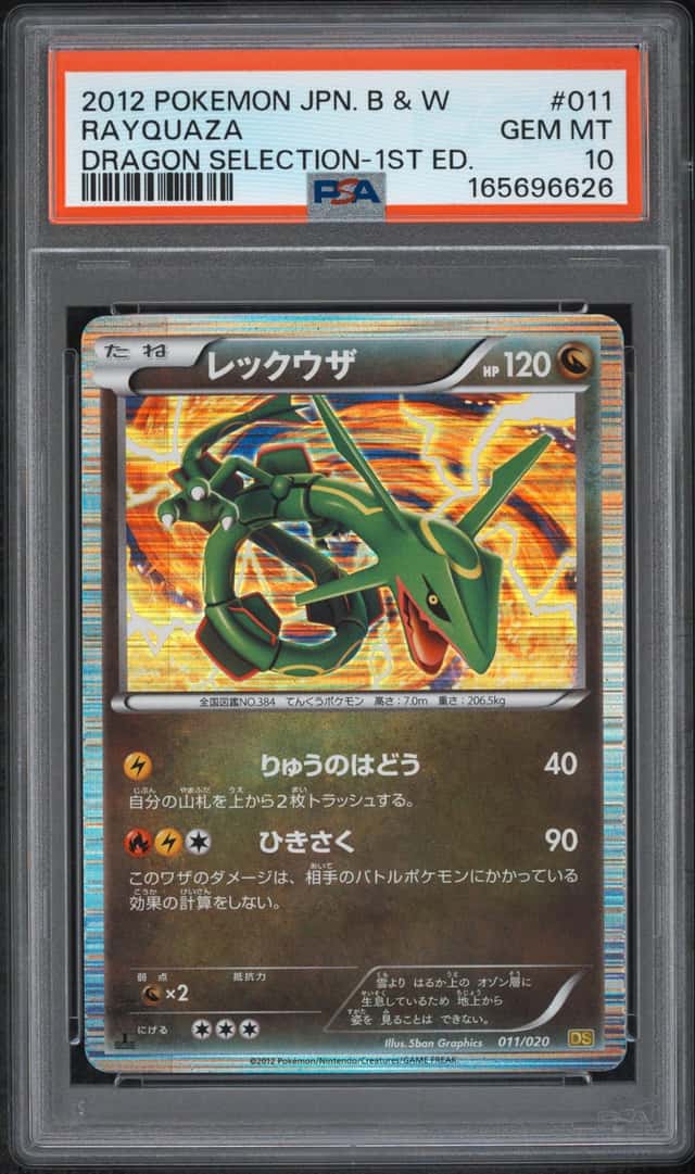 2012 POKEMON JAPANESE BLACK & WHITE DRAGON SELECTION 1ST EDITION RAYQUAZA PSA 10