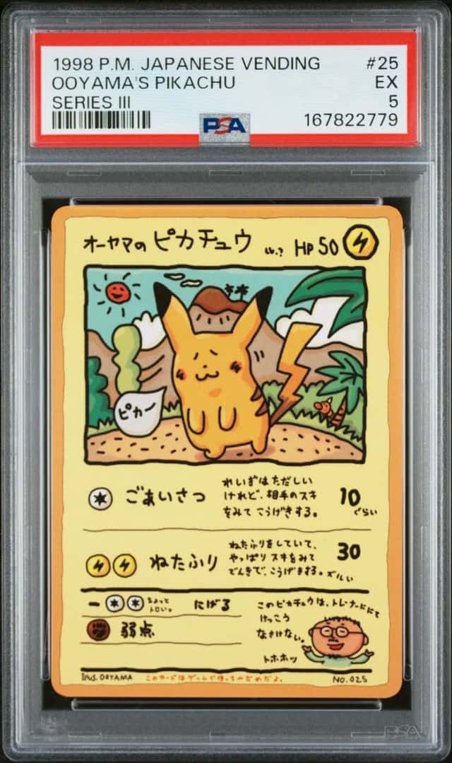 1998 POKEMON JAPANESE VENDING SERIES III #25 OOYAMA'S PIKACHU PSA 5
