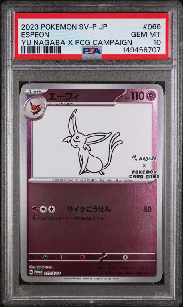 Espeon