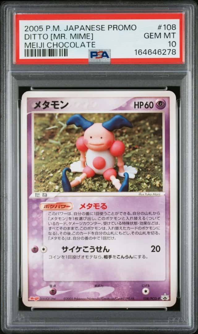 Ditto