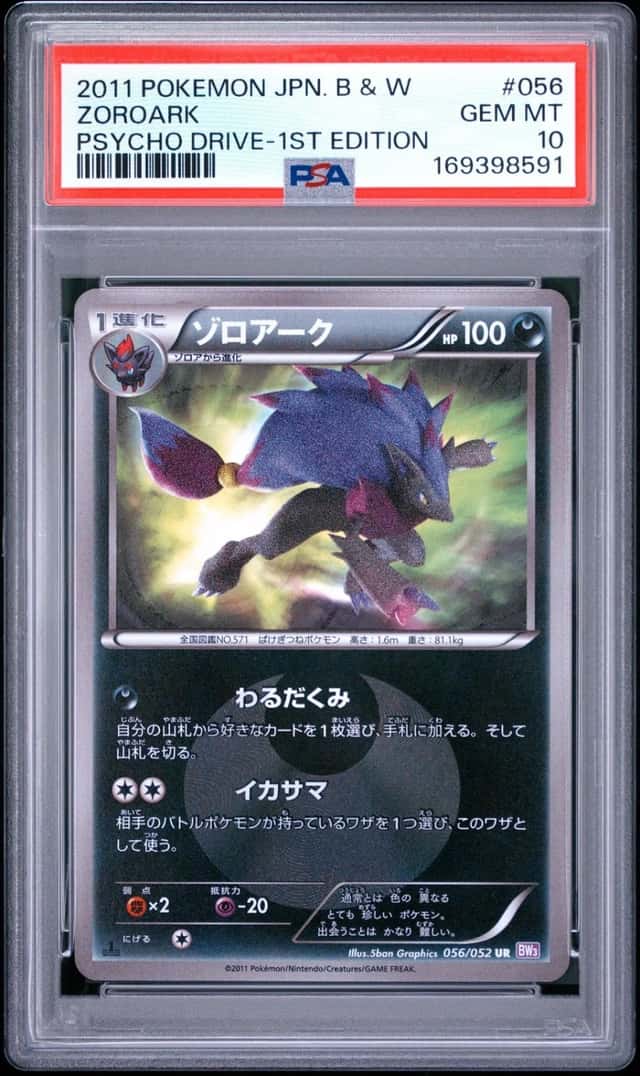 Zoroark