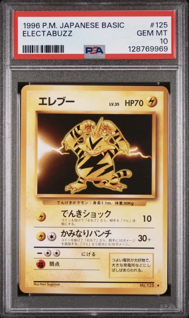 Electabuzz