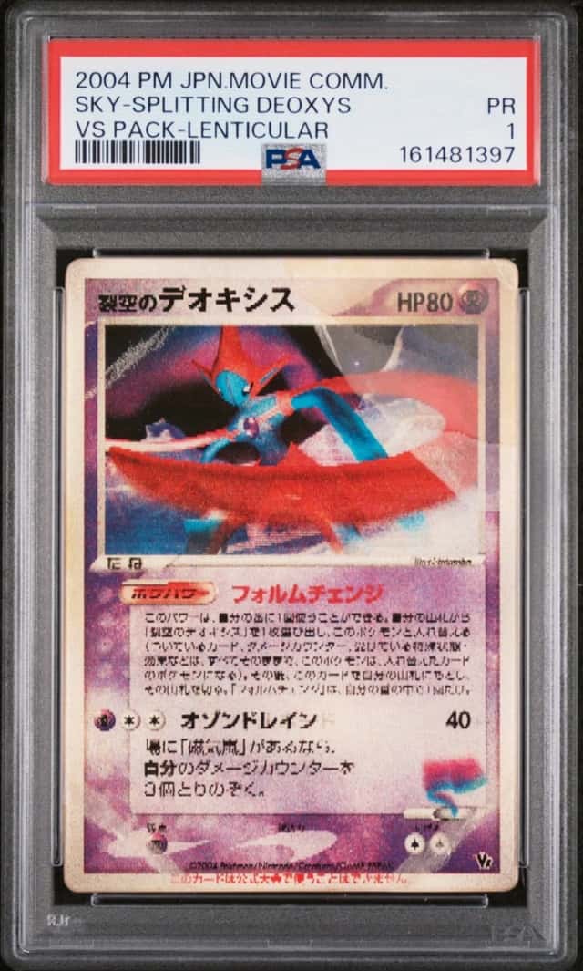 2004 POKEMON JAPANESE MOVIE COMMEMORATION VS PACK SKY-SPLITTING DEOXYS PSA 1
