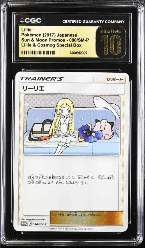 Lillie