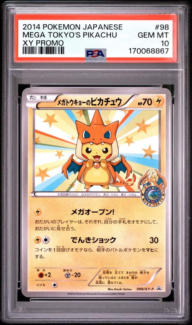 2014 POKEMON JAPANESE XY PROMO #98 MEGA TOKYO'S PIKACHU PSA 10