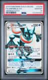 Greninja Gx