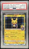 Gentlemanly Pikachu