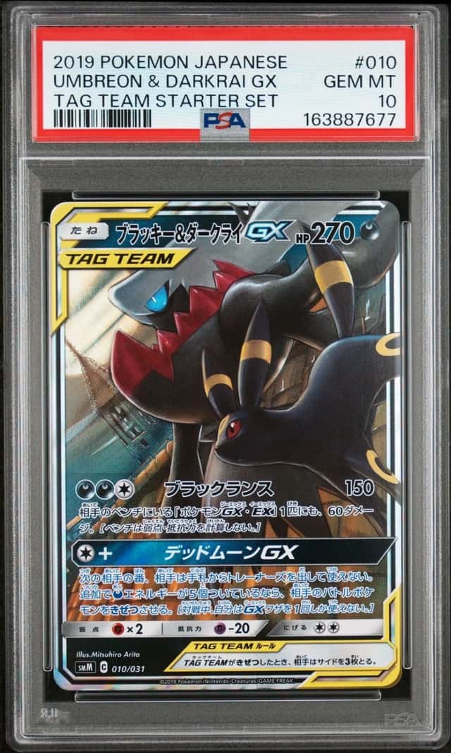 2019 POKEMON JAPANESE TAG TEAM STARTER SET #010 UMBREON & DARKRAI GX PSA 10