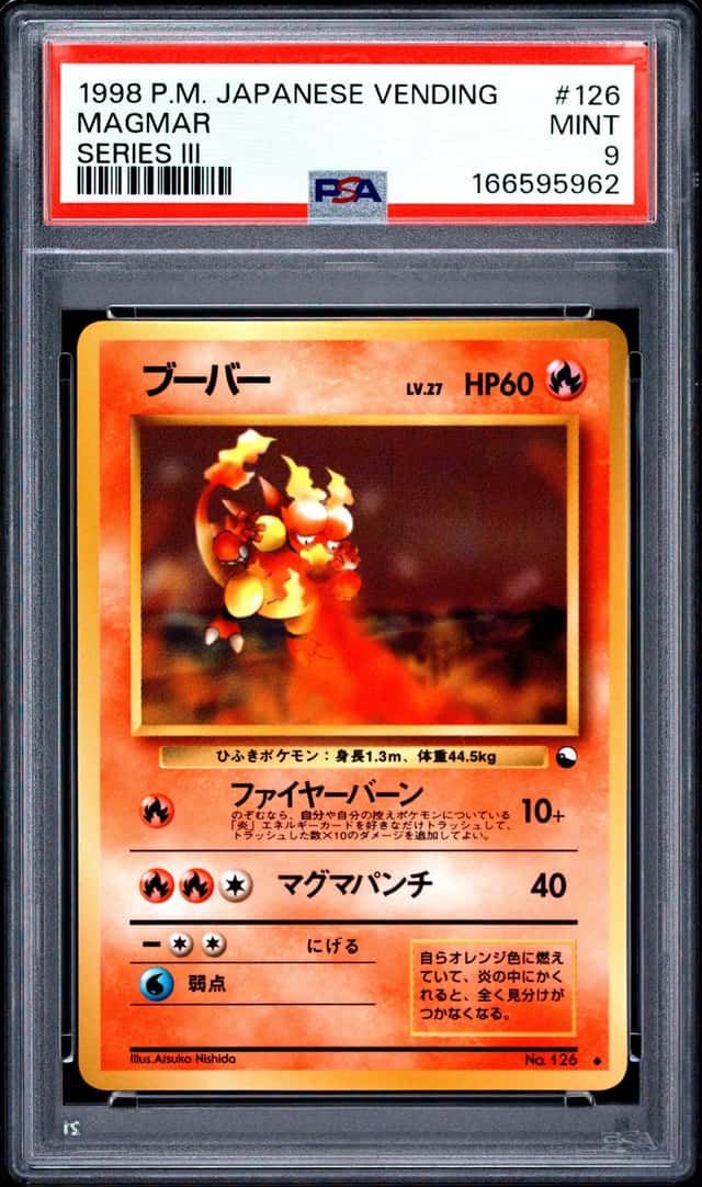 Magmar