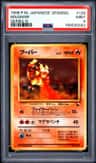 Magmar