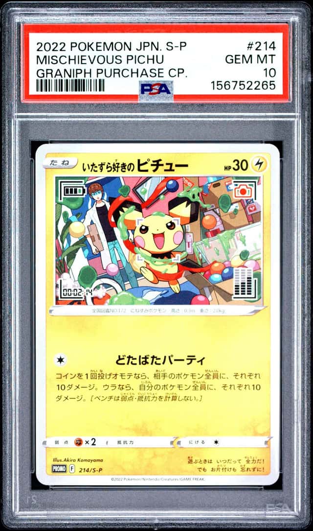 POKEMON MISCHIEVOUS PICHU 2022 JP S PROMO #214 GRANIPH PURCHASE CP. PSA 10