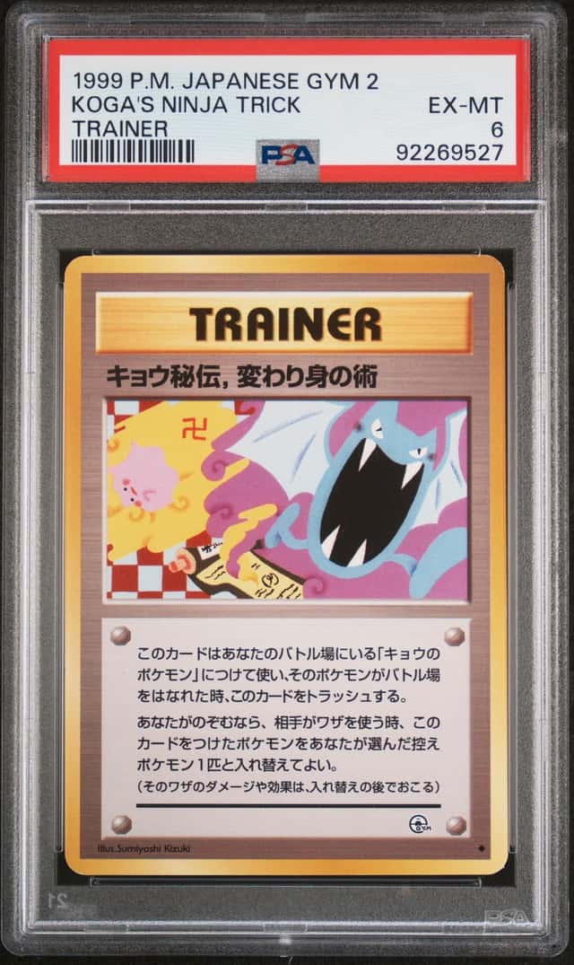 1999 Pokemon Challenge from the Darkness JP Koga's Ninja Trick Uncommon PSA 6