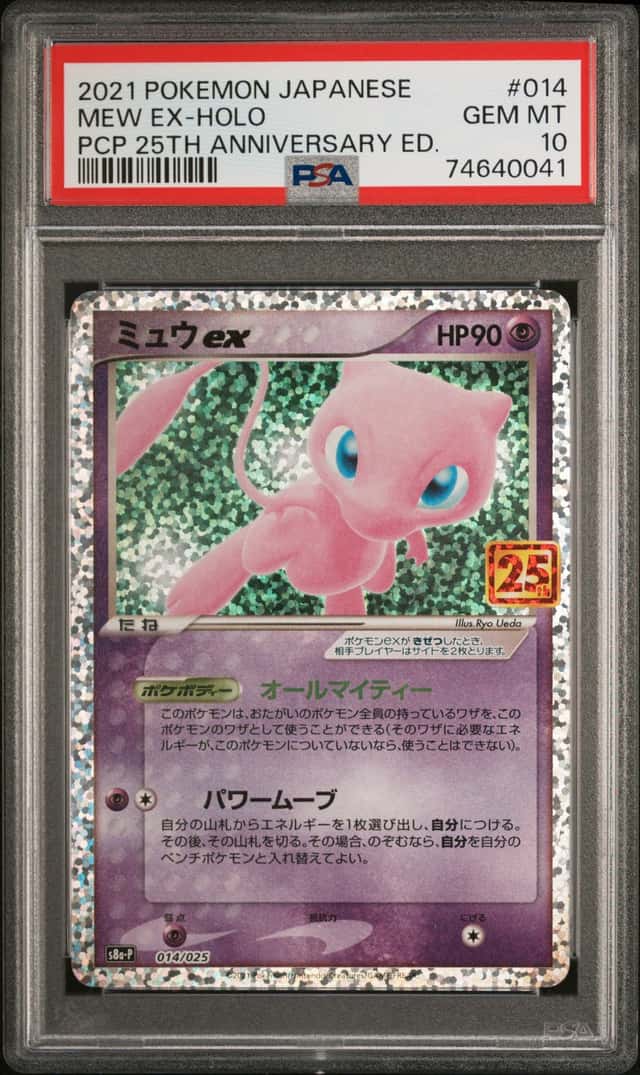 Pokemon 2021 Japanese PCP 25th Anniversary Mew ex 014/025 Holo PSA 10