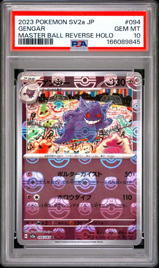 2023 Pokemon SV 151 JP Gengar #094/165 Reverse Holo Master Ball Rare PSA 10