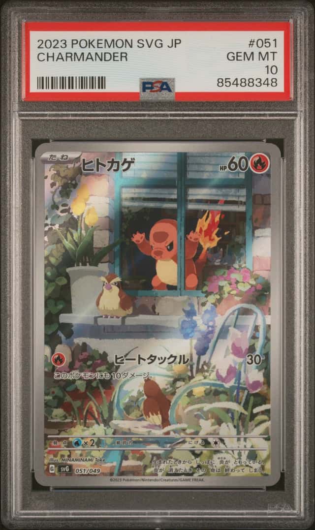 CHARMANDER 2023 POKEMON SVG JAPANESE #051/049 PSA 10 Q3963-7