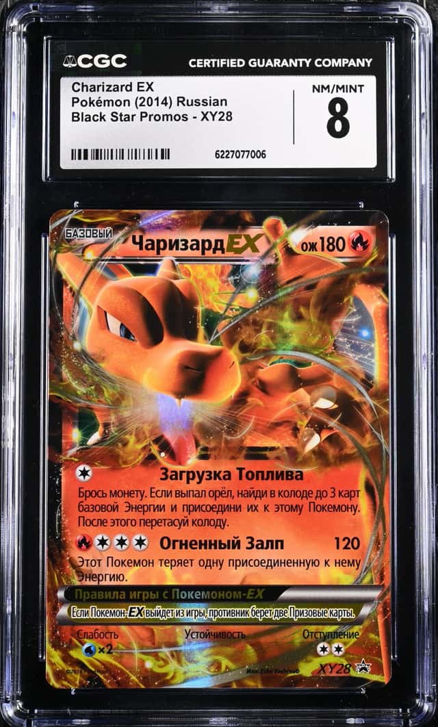 Charizard EX